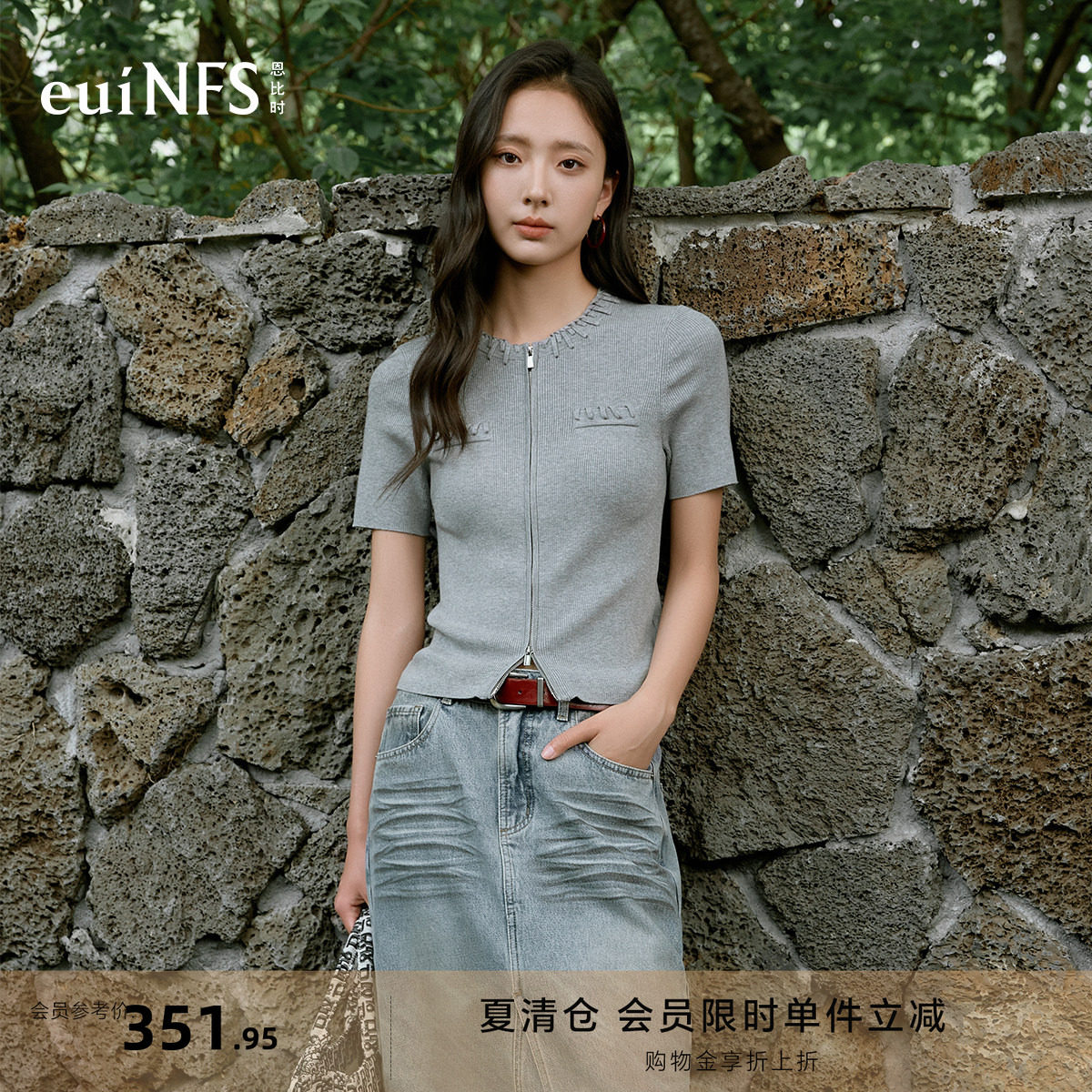 恩比时纯色短袖针织衫2026夏季新款莱赛尔醋酸双拉链百搭圆领上衣