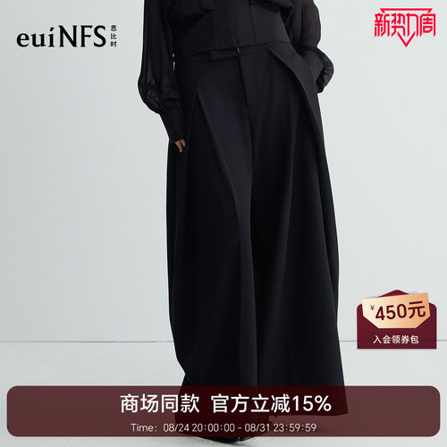 【商场同款】恩比时压褶阔腿西装裤女2026秋新款高腰垂感拖地长裤