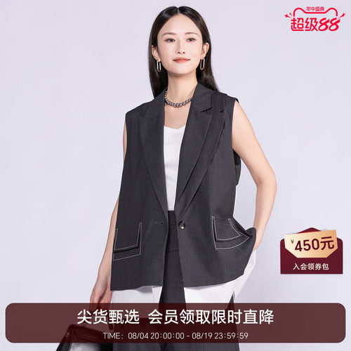 恩比时100%绵羊毛马夹女2026夏季新款设计感假两件叠领气质外套