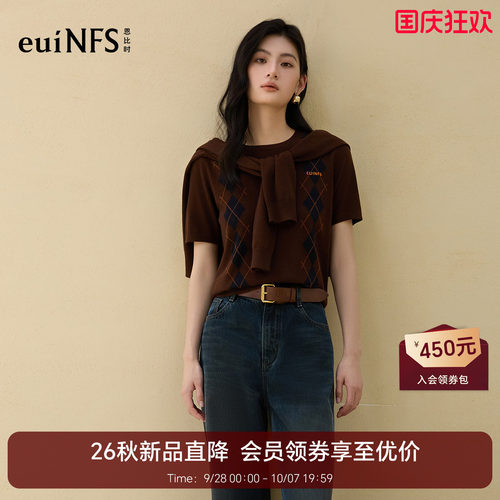 恩比时复古菱格针织短袖女2026秋季新款圆领收身休闲百搭羊毛上衣