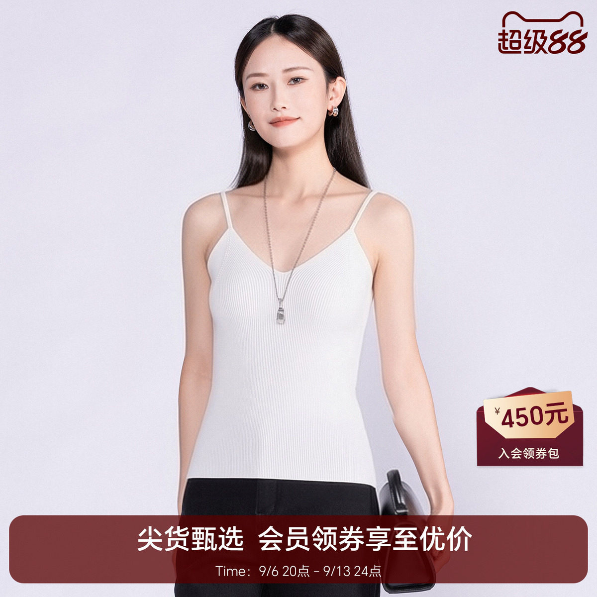 恩比时纯色吊带背心女2026夏季新款防走光含胸垫无痕薄款打底内搭图片