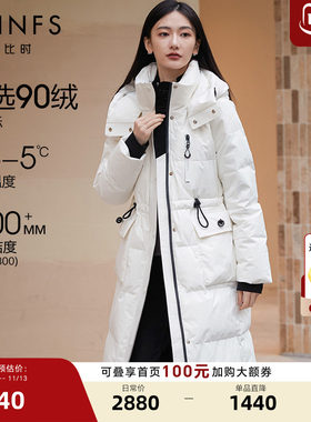 恩比时长款羽绒服女2026新款冬季连帽收腰过膝加厚保暖防风外套