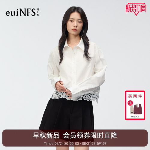 恩比时设计感衬衫2026秋季新款法式复古宫廷风拼接短款纯棉上衣女