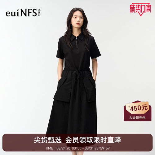 恩比时黑色莫代尔桑蚕丝混纺连衣裙2026夏季新款翻领系带收腰长裙