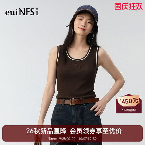 恩比时撞色棕色针织背心女2026秋季修身坑条无袖内搭打底小吊带