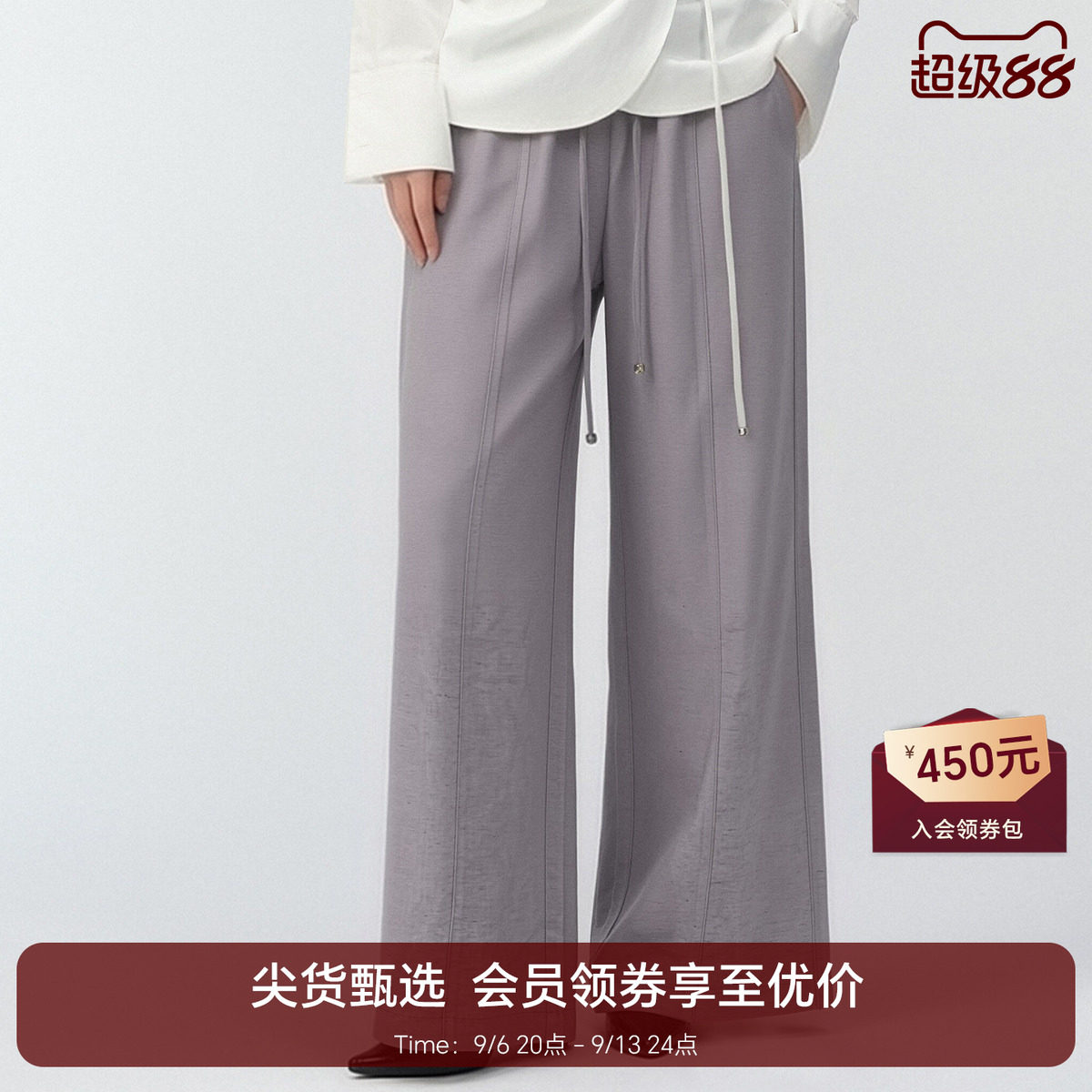 恩比时亚麻宽松长裤女2026夏季新款高腰薄款松弛感阔腿裤图片