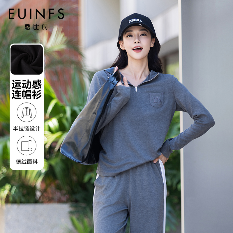 【商场同款】恩比时绒感连帽衫初卫衣/绒衫