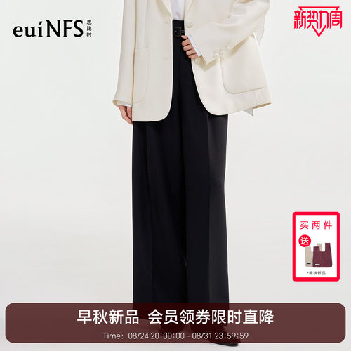 恩比时阔腿裤女2026秋季新款高腰方扣腰带垂感西装料显瘦拖地长裤
