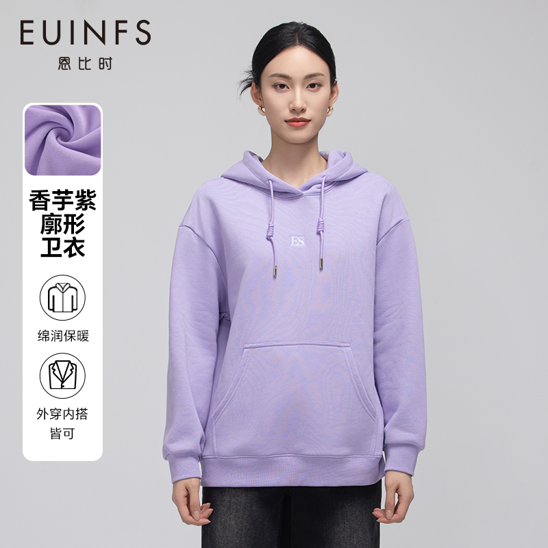 【商场同款】恩比时棉质连帽卫衣冬季新款多巴胺纯色休闲套头外套