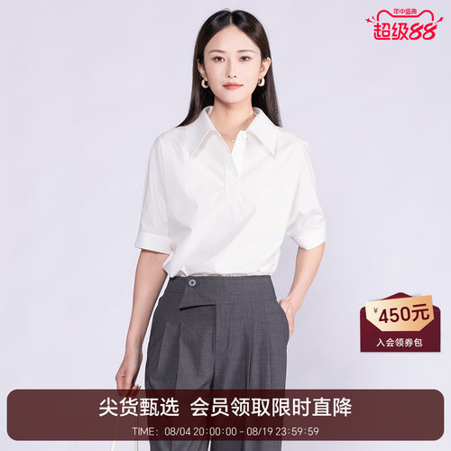 恩比时白色短袖衬衫女2026夏季新款设计感v领套头衬衫领气质T恤