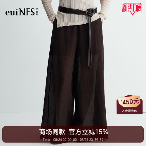 【商场同款】恩比时天丝亚麻微透阔腿裙裤女2026秋季垂感飘逸长裤