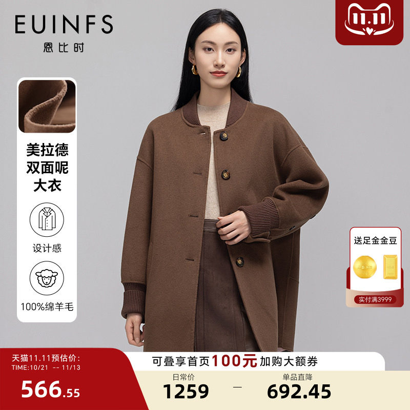 恩比时美拉德100%绵羊毛双面呢大衣女2026冬季中长款拼接毛呢外套