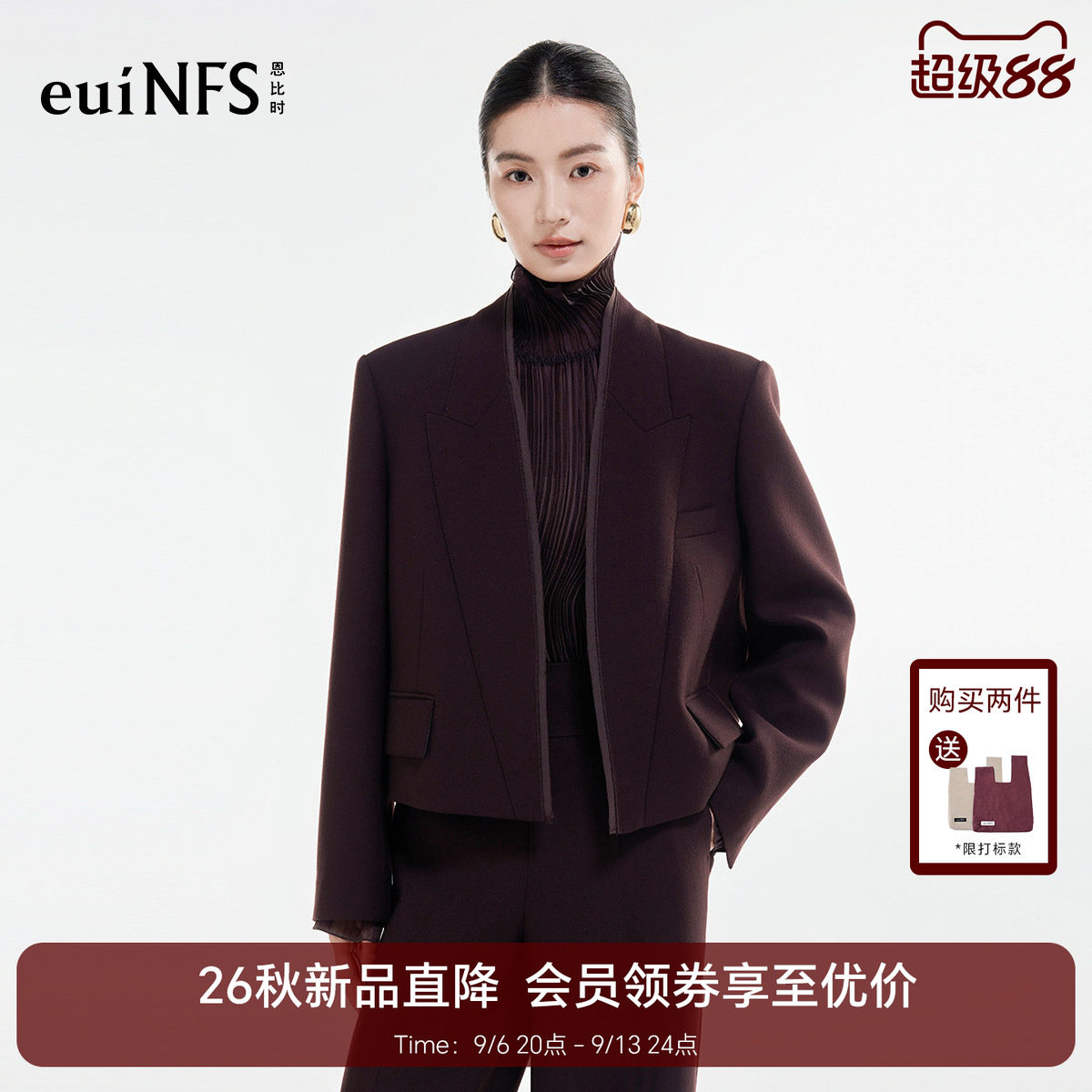 恩比时高级感短款西装外套女2026早秋新款无领截短气质通勤上衣图片