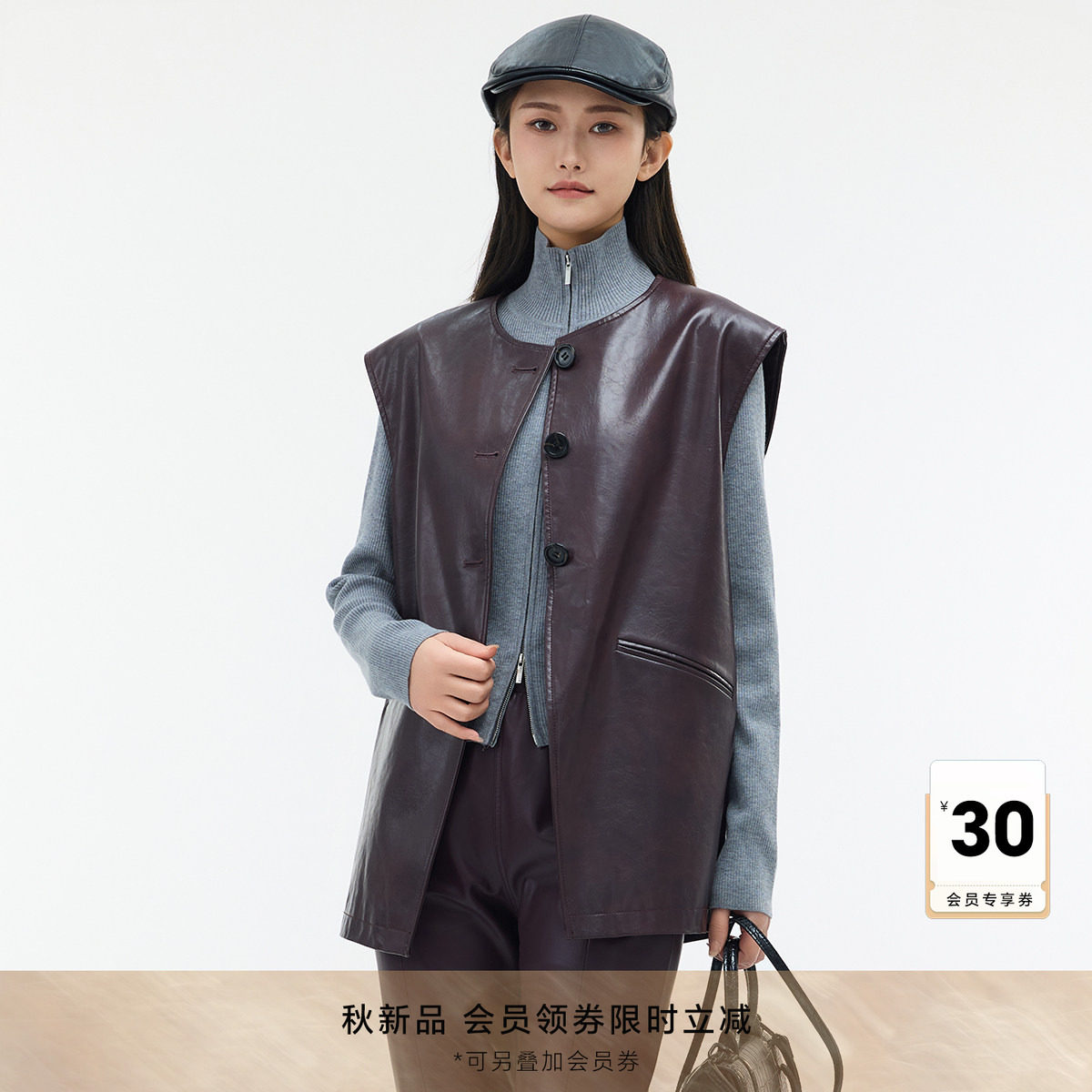 恩比时安可拉红PU皮马甲女2026新款早秋圆领宽松复古无袖背心外套