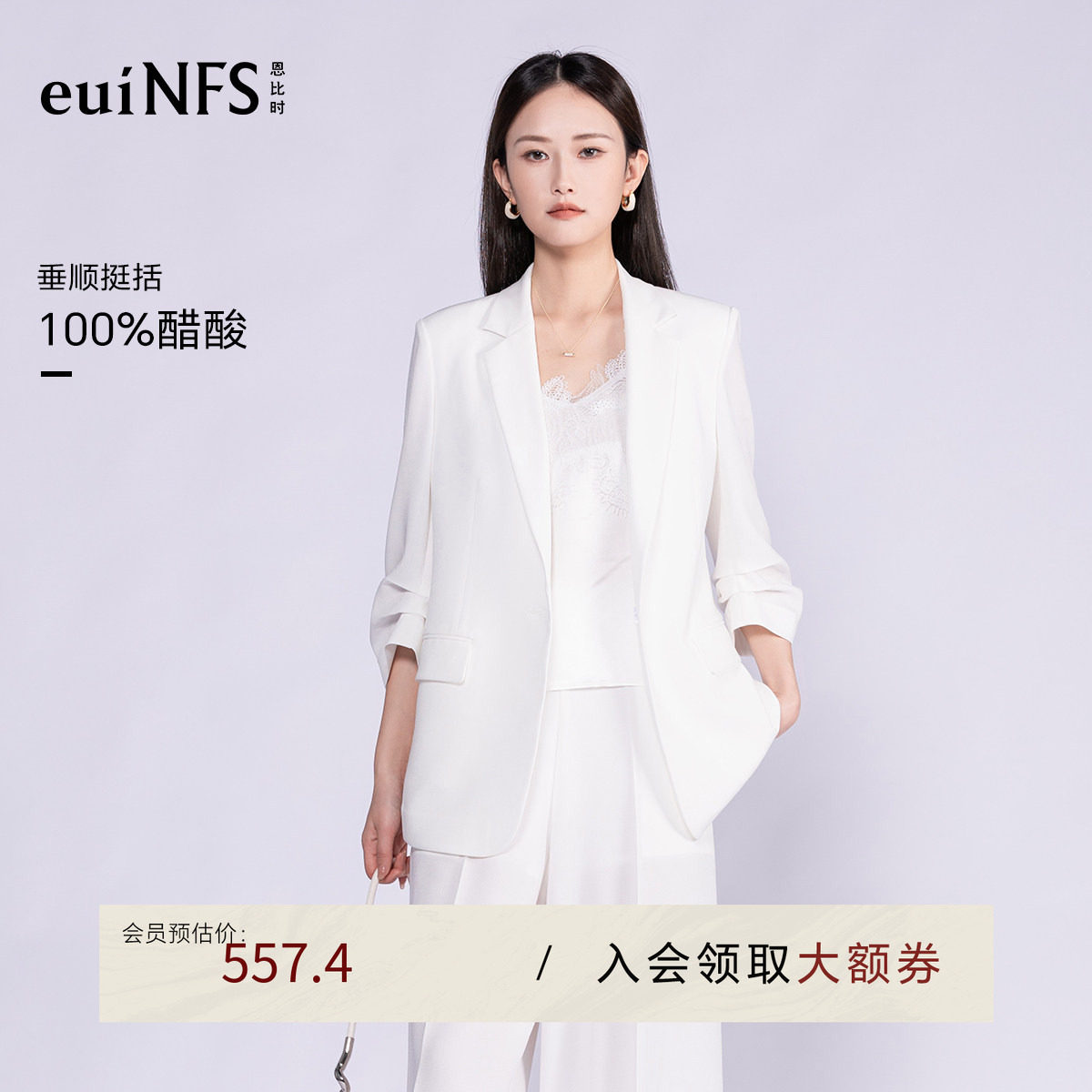 恩比时醋酸西装外套2026夏季新款堆堆袖设计感气质百搭西服上衣 - 实物图