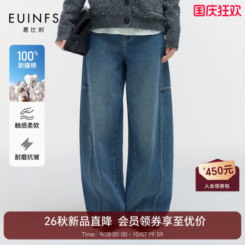 恩比时牛仔工装弯刀裤2026秋季新款水洗复古做旧休闲阔腿气质长裤