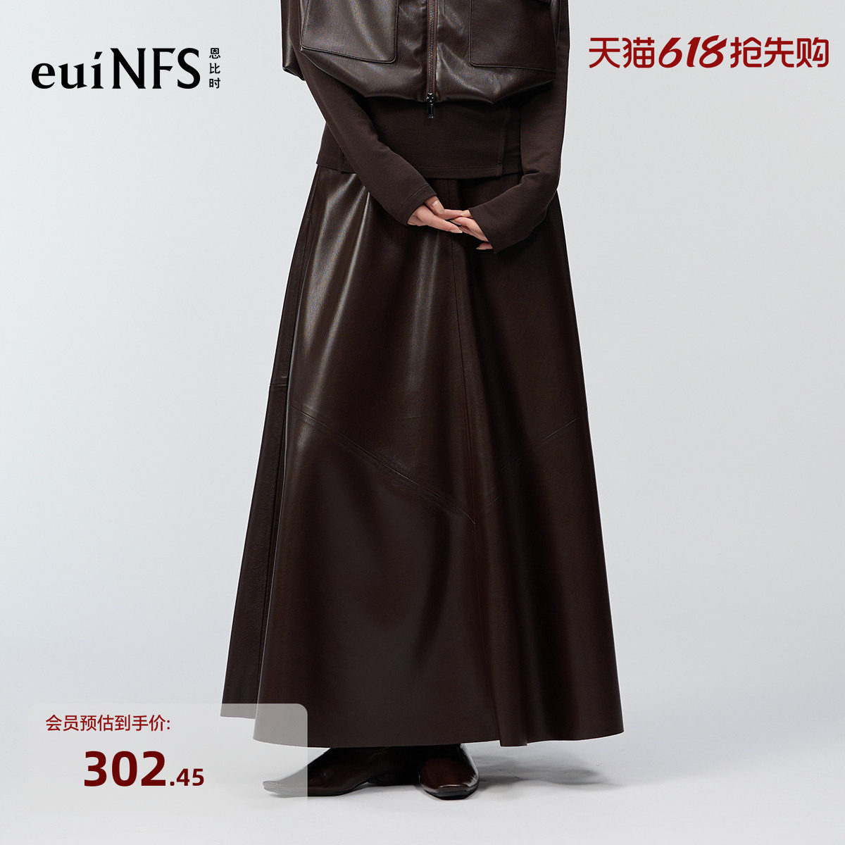 恩比时设计感皮裙2026春秋新款纯色氛围感宽松百搭长款A字半身裙