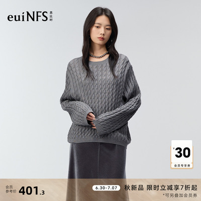 恩比时秋季绵羊毛慵懒针织衫