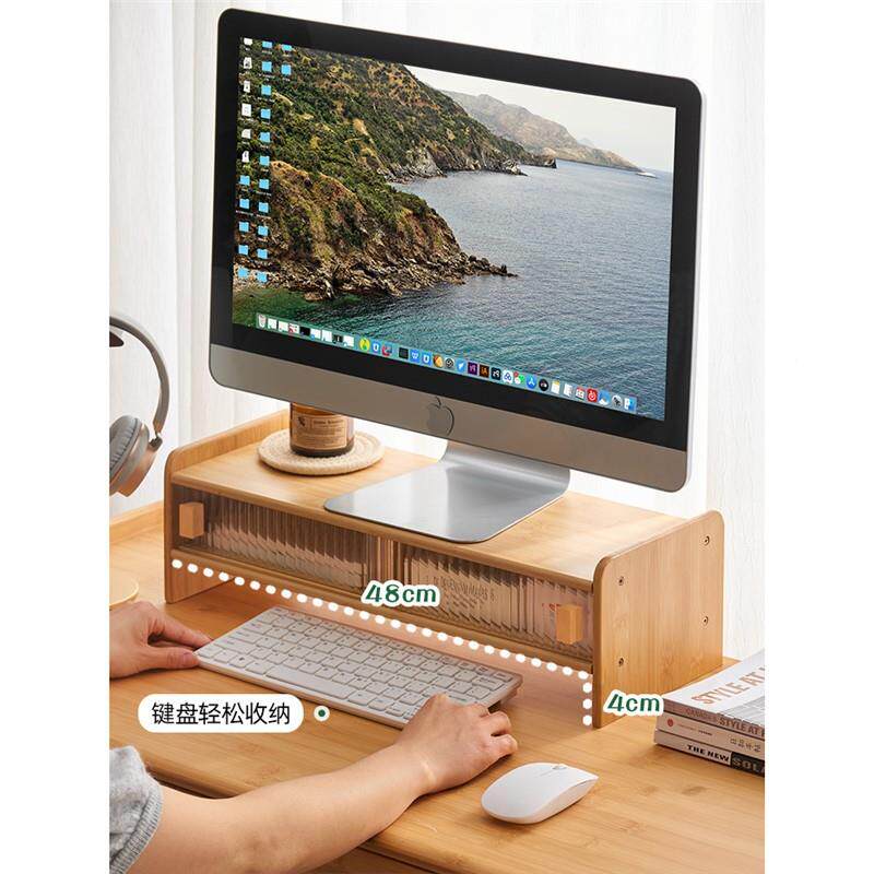 电脑幕显示器托架垫高底座台式屏桌面收纳架桌子办公架置ZT-ZWJ23