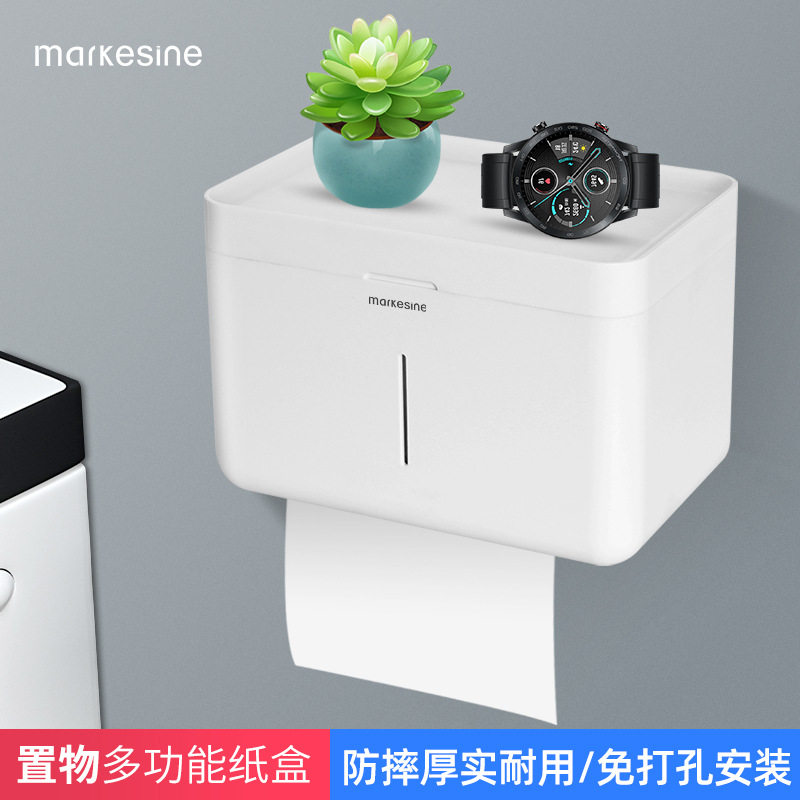 迈可馨卫生间纸巾盒厕所壁挂免打孔卷纸盒防水厕纸抽纸巾架置物架