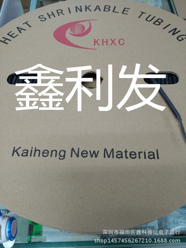 红色5mm热缩管绝缘100米/盘