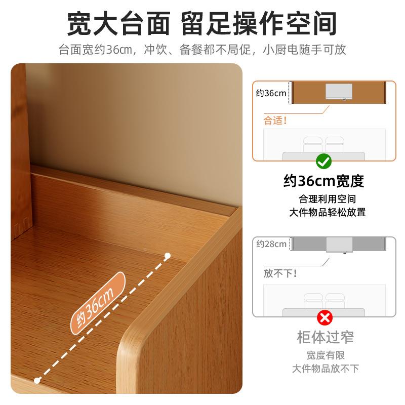 餐柜柜子储物柜客厅靠墙壁柜办公室柜茶水家用边茶BE09置物架