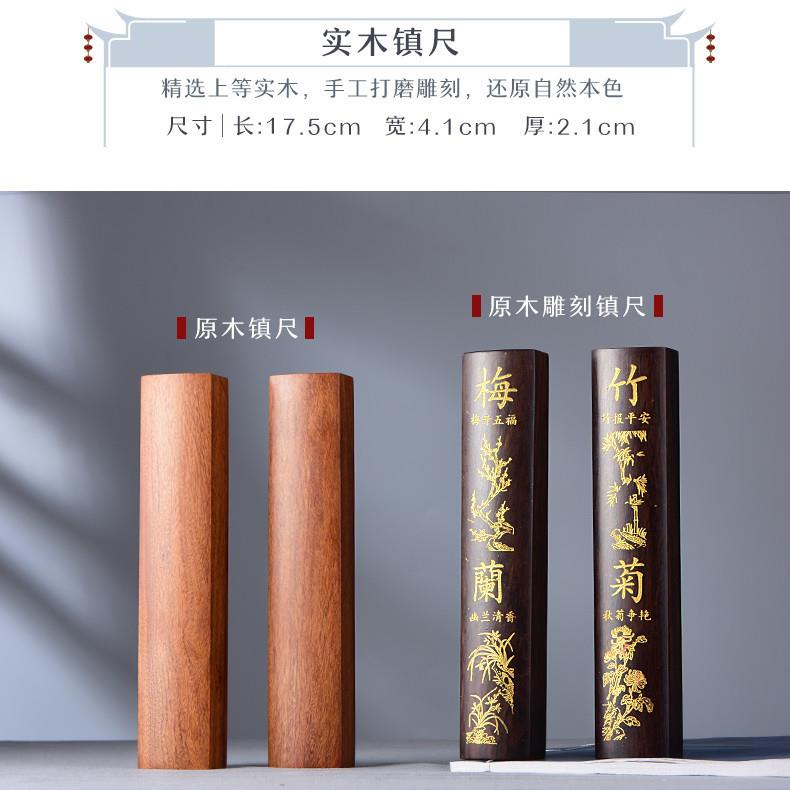 初学者法文房毛四宝837套毛笔狼毫笔兼毫书装笔国画毛笔书法套装