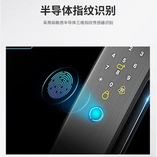 人脸锁识锁别智c240能木门专用全自动入户家用指纹防盗门锁电密子