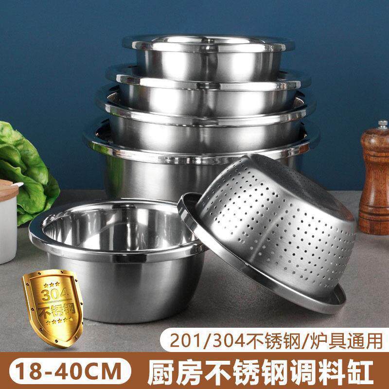 304不锈钢调料缸特厚大反边不锈钢盆商用厨房沥水洗菜和面打蛋盆