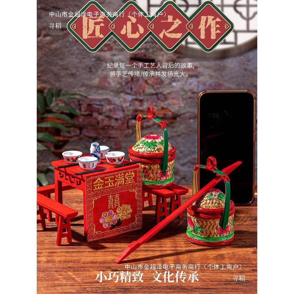 潮州八仙桌迷你小摆件小桌子潮汕产大桌结婚喜庆送礼潮绣小桌裙
