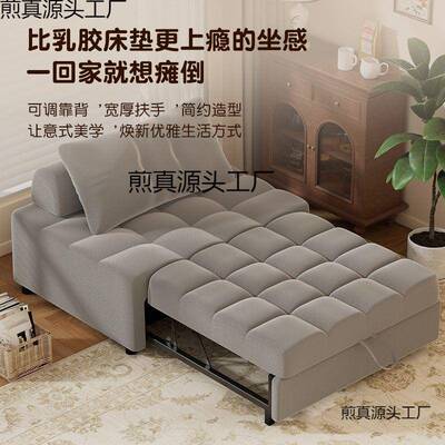 单体抽人沙发功床可折叠一两16056用新款小户型客厅多能拉伸缩沙