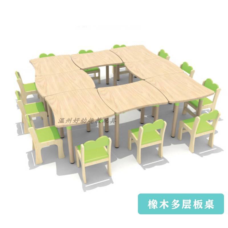 3EW1幼儿园实木造型桌椅套装儿童早教橡木多层板组合课桌圆形桌月