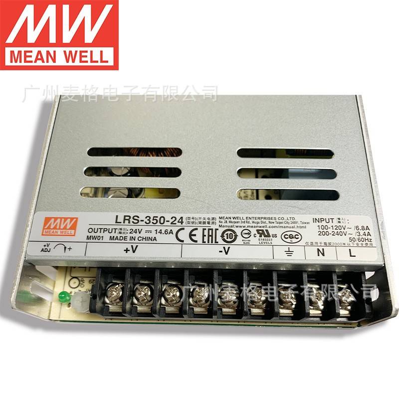 MEAN WELL明纬 LRS-350-24开关电源24V14.6A直流稳压350WLED驱动