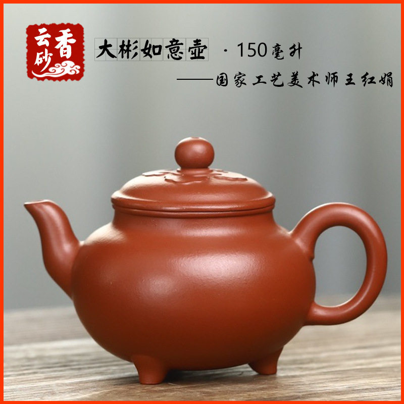 大彬如意壶宜兴紫砂壶茶具文玩茶器陶器泡茶壶名家传手工原矿朱泥