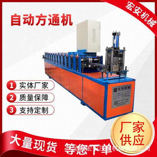 支持现货50型方通U型槽机不锈钢百叶帘方通机卷闸门成型设备