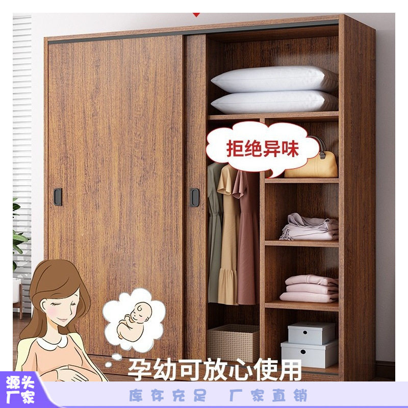 衣柜家用卧室木质推拉门儿童衣橱出租房屋用经济型简易柜子小户型