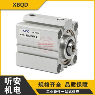XBQD CYLINDER气缸SDA32X25-S SDA32X10 SDA16X10B SDA40X35