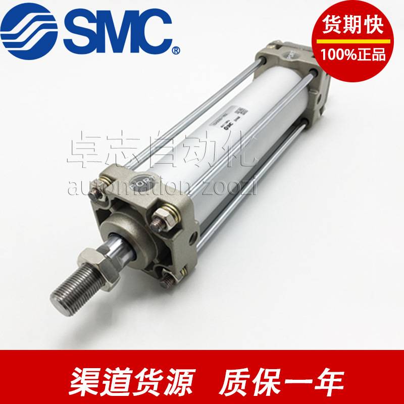 SMC气缸CS1B5-Z1L02-450 CS2A2-Z1001-60 SY100-30-4A-50