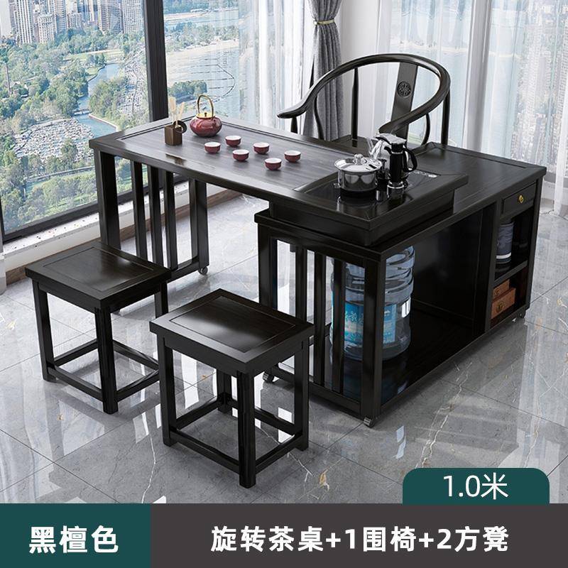 木旋转茶桌阳家用移动茶台喝茶桌椅实组合小型茶台几具89575水烧