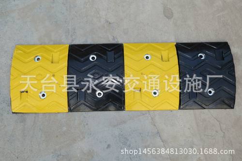 5cm波浪型橡胶道路缓冲带
