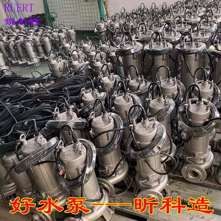 杭州昕科水泵100WQ45-6-2.2S污水泵 304 316不锈钢排污泵