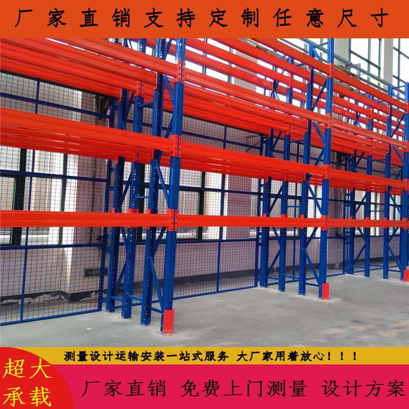 瓷片托盘储货重型货架 仓库大架子 车间大货架 单层承重2吨货架