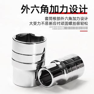 用坏包 家用修37件铬钒钢组套汽保工多筒功能家CDH用组合套具套装