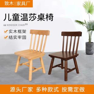 幼儿园实木桌子宝宝早教中心家用写字桌椅儿童学习桌椅子温莎椅