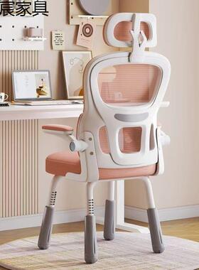 习椅可升降书桌写字脑椅子中坐小学生电矫正姿椅子靠背家FFA学用