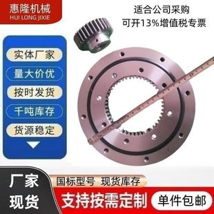 器人旋TIZ转齿盘小齿轮013.25.315中向小内齿回转型支承轴承转转