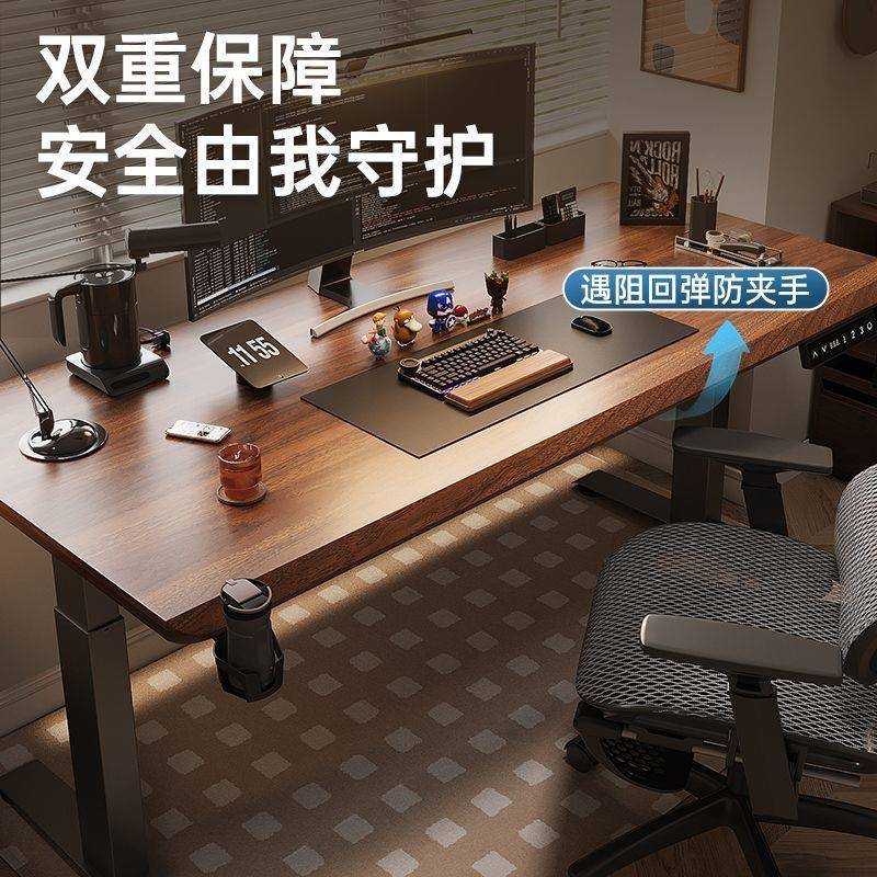 电动升降桌实木工作台智能电脑桌酒店家用办公书桌子可调节电竞桌
