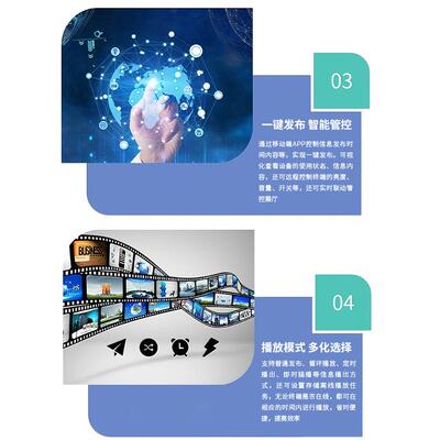 信发布高清触摸显叫示息屏一体机广告屏工信控一体82息号屏