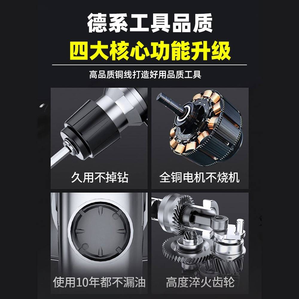 壹玖捌捌电锤电镐大功率冲击钻混凝土打孔多功能重型工业级电钻
