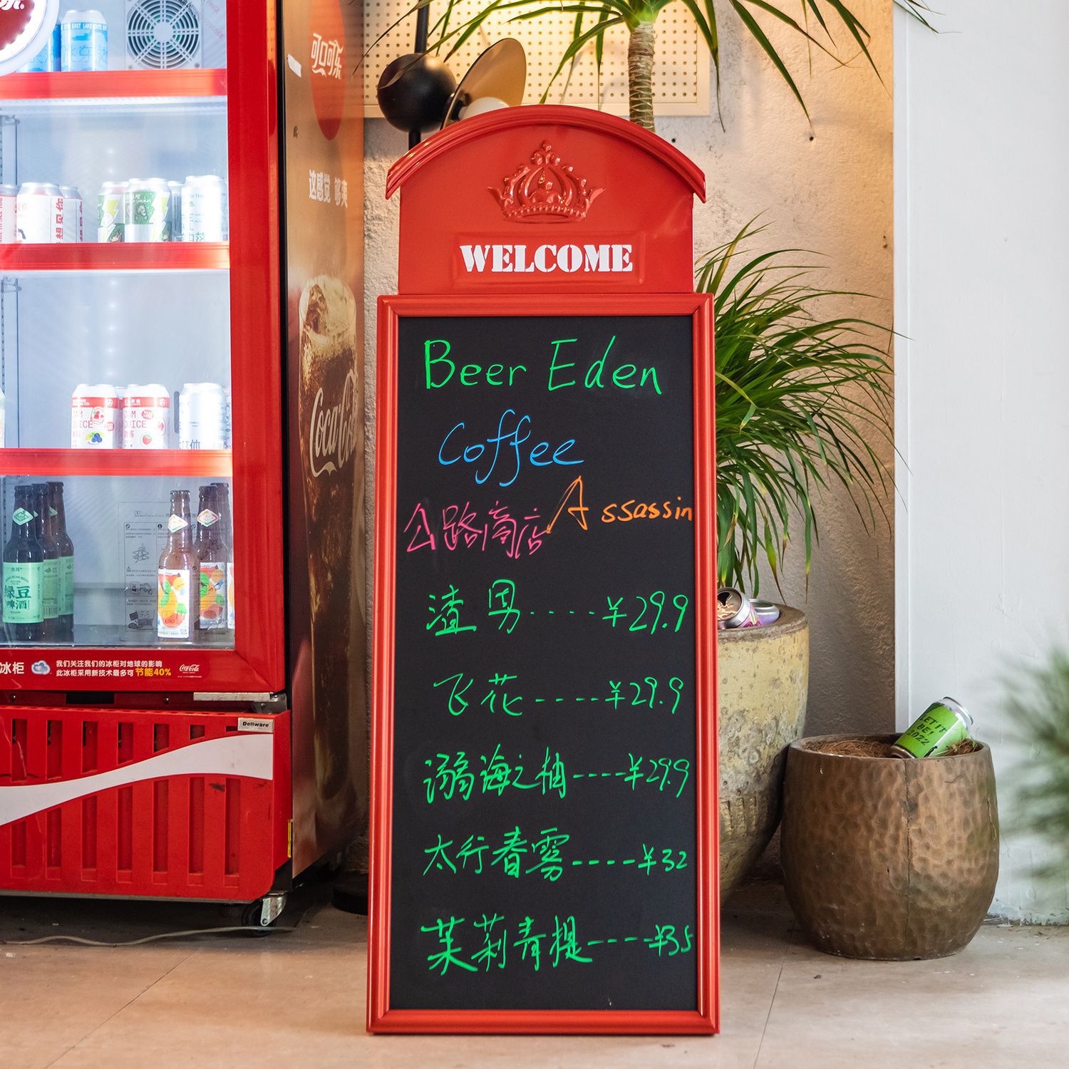 铁艺小黑板支架式商用店铺可擦写摆地摊门口广告牌展示板挂墙挂式